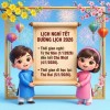 THÔNG BÁO LỊCH NGHỈ TẾT DƯƠNG LỊCH NĂM 2026